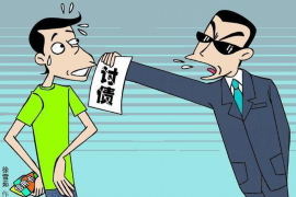 /img/362.png/img/362.png暴力催收发图片:网络时代的警示与反思/img/362.png/img/362.png /img/362.png/img/362.png暴力催收发图片:网络时代的警示与反思/img/362.png/img/362.png